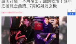 罗志祥爆料视频,娱乐圈背后的惊人真相