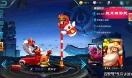 王者荣耀最新圣诞节爆料,神秘新英雄与节日限定皮肤大揭秘