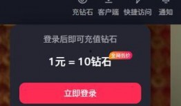 抖音同城免费吃瓜入口在哪,轻松解锁美食盛宴！”