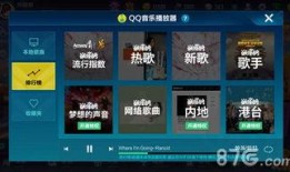 最新飞车手游大爆料