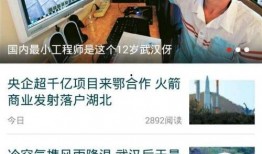 新闻爆料画面怎么做的视频,捕捉瞬间，还原事实