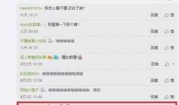 lpl战队老板爆料视频,独家爆料战队幕后故事