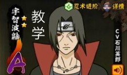 火影小胡子爆料视频全集,揭秘全集背后的精彩瞬间