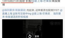 贵港最新爆料事件视频完整版,视频完整版揭露惊人真相