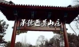 河北承德爆料事件最新,揭秘背后真相与争议焦点