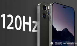 ip14promax最新爆料,颠覆性设计与强大性能揭秘！